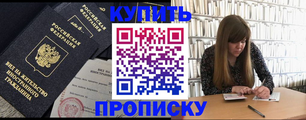 форма 3 в Астрахани